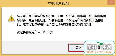 删除多余账户 \