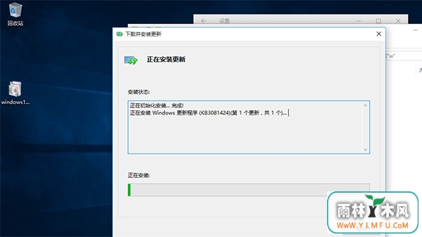 kb3081424޷ɸô죿