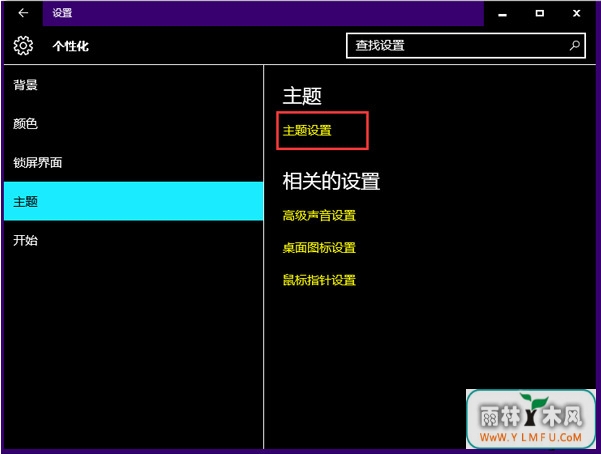 桌面背景变成黑色 \