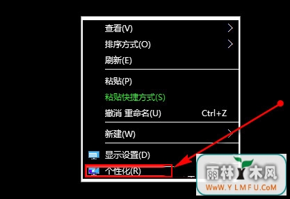 桌面背景变成黑色 \