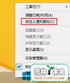 Win8ͼ겻ô