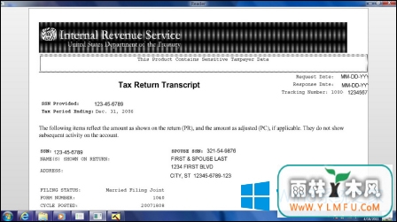 Win8ϵͳеس/ô