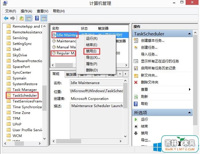 Win8.1ϵͳtaskhost.exeռڴô죿
