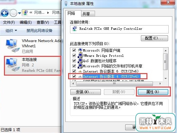win7ϵͳӿʾ738ν
