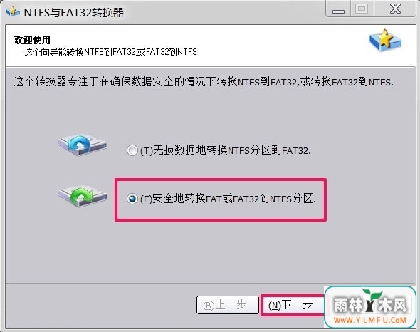 Win7FAT32תΪNTFS