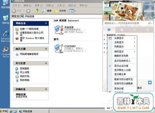 WinXPֻͨ