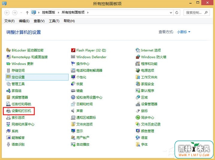 Windows8ϵͳɨļĲ