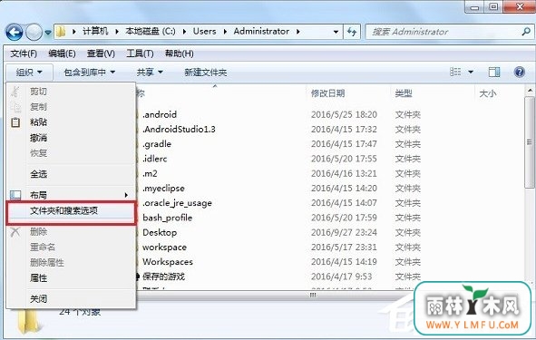 Win7ϵͳApplication Dataܾô