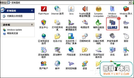 QQ无法安装并提示“QQ非法改动,无法安装”怎么办?
