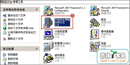 QQ无法安装并提示“QQ非法改动,无法安装”怎么办?