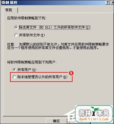 QQ无法安装并提示“QQ非法改动,无法安装”怎么办?
