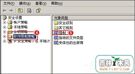 QQ无法安装并提示“QQ非法改动,无法安装”怎么办?