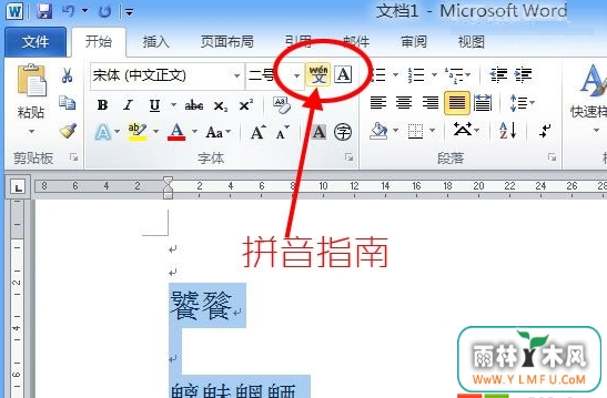 win7ϵͳwordĵʶƧֵķ