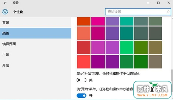win10͸ȷwin10ϵͳô͸
