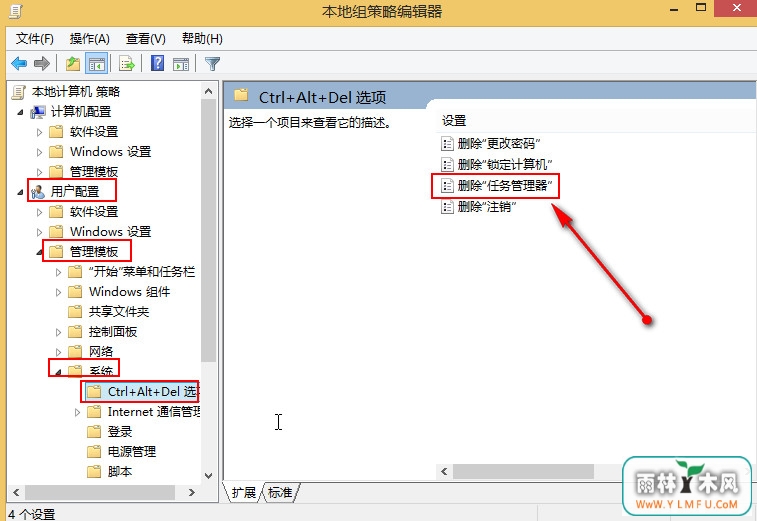 打开任务管理器很慢 \