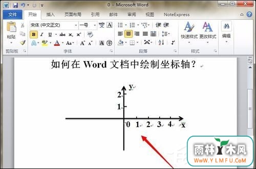 如何在Word中画坐标轴?Word画坐标系最简单的方法