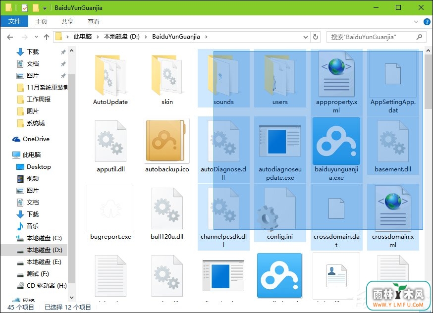 Win10系统如何选中多个不连续文件?快速选中多个文件的方法