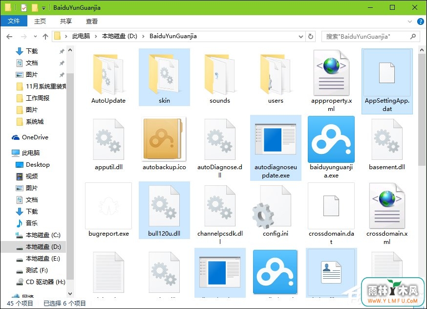Win10系统如何选中多个不连续文件?快速选中多个文件的方法
