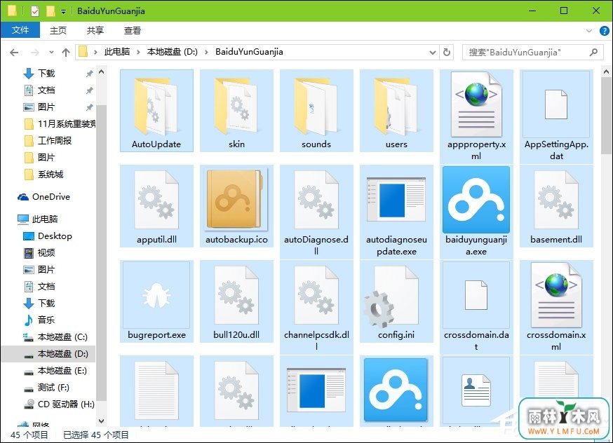 Win10ϵͳôѡжļ