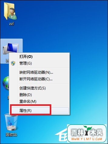 Win7宽带连接错误651的原因和解决方法