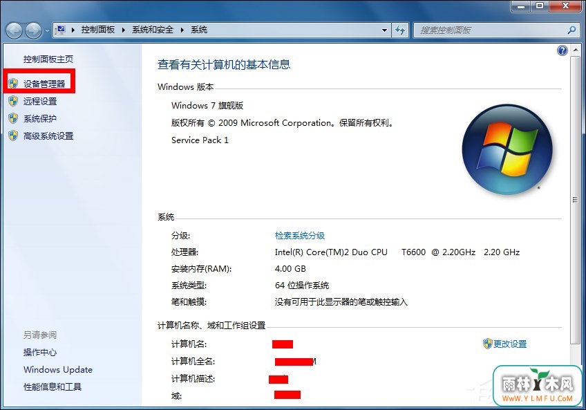 Win7Ӵ651ӦԴʩ