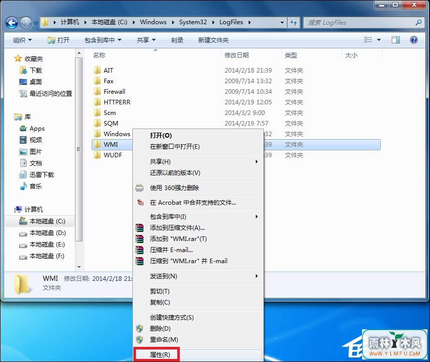 Win7宽带连接错误651的原因和解决方法