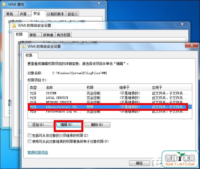 Win7宽带连接错误651的原因和解决方法