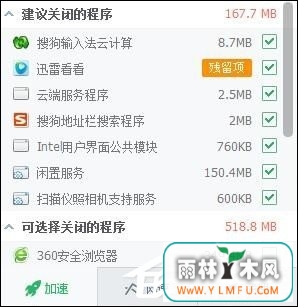 剑灵客户端发生错误怎么办?剑灵客户端崩溃如何解决?