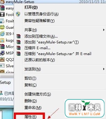 win7ϵͳôùԱ ùԱз