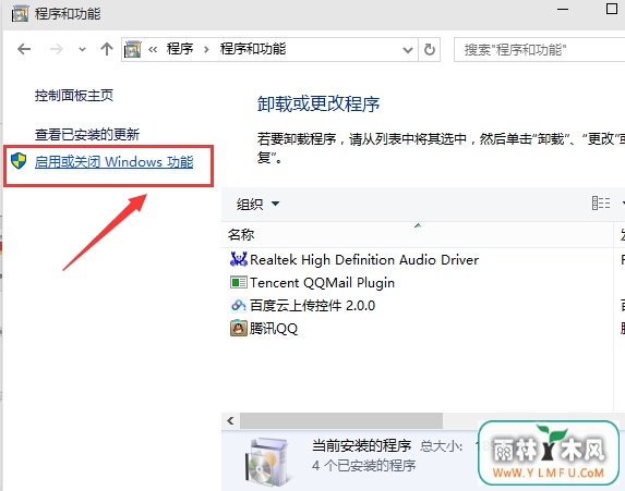 安卓模拟器