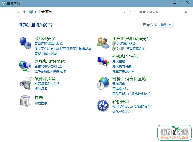电源管理
