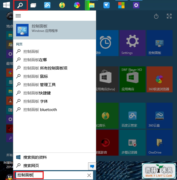 win10ô߹ win10ģʽ
