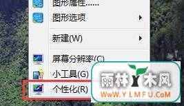 win7ϵͳôĬɫ win7Ĭɫ
