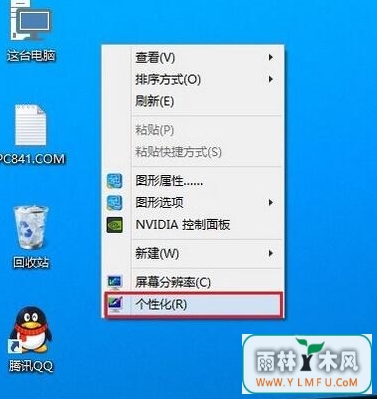 win10ϵͳôò win10Բ÷