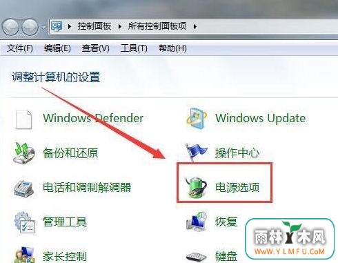 win7ӲԶرյĽ