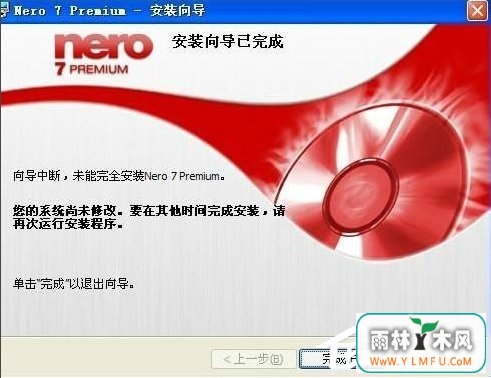 如何用Nero刻录DVD?