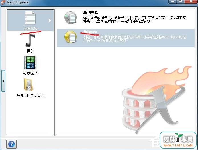 如何用Nero刻录DVD?
