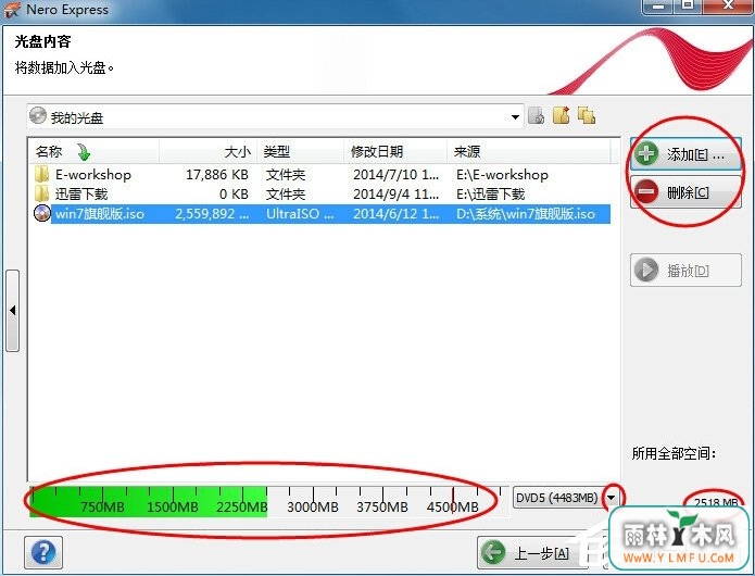 如何用Nero刻录DVD?