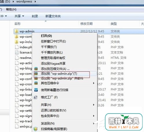 Win7ϵͳQQôļУ