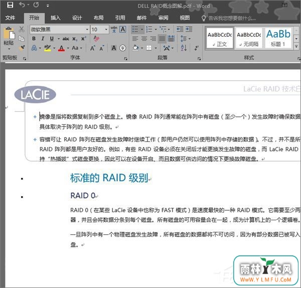 Word2016޷תPDFļӦԴʩ