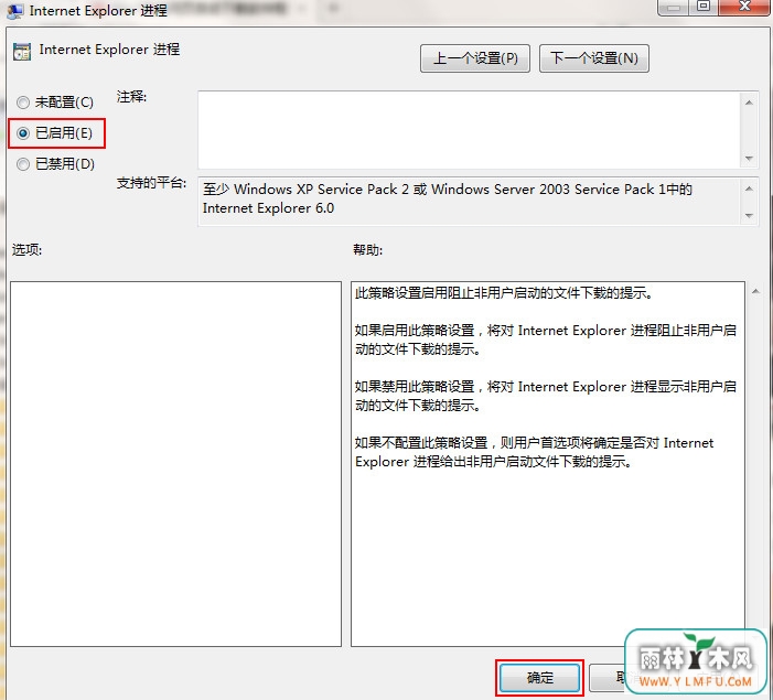 网页下载程序 \
