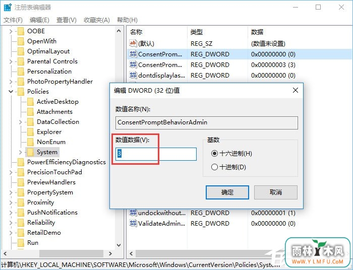 Win10ʹPINԱȨ޵Ĳ