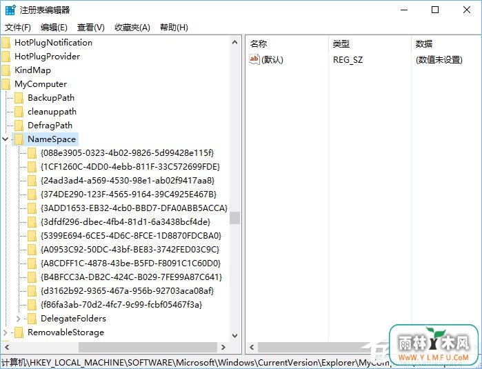 Win10如何删除资源管理器中的文档/音乐/视频等文件夹?