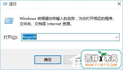 Win10如何删除资源管理器中的文档/音乐/视频等文件夹?