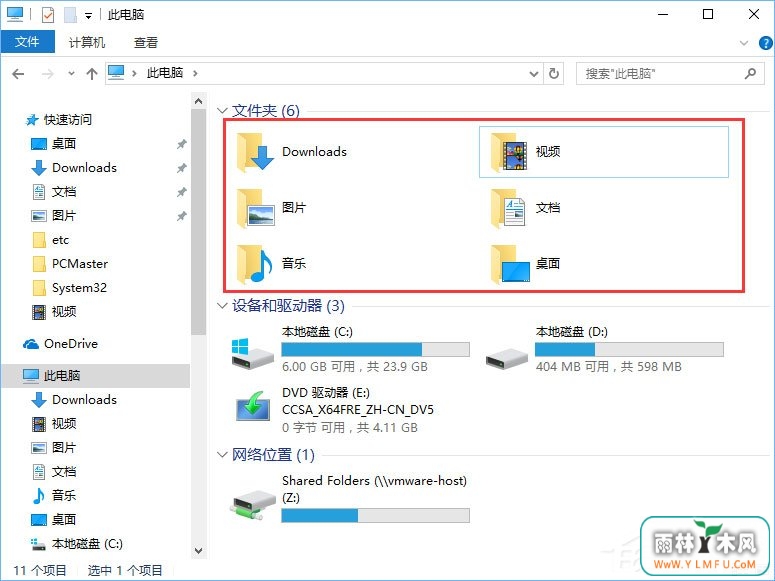 Win10ɾԴеĵ//Ƶļеķ