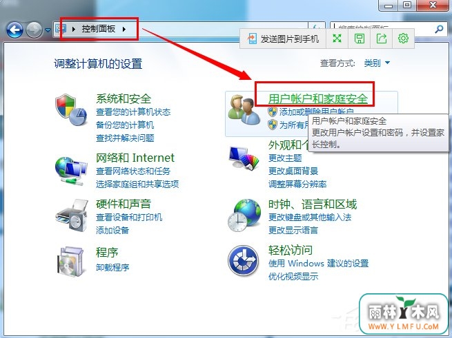 Win7ôرUACû˻