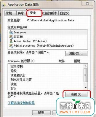 win7콢ϵͳļܾν