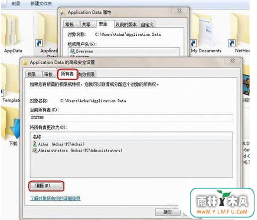 Win7콢ϵͳļܾô2