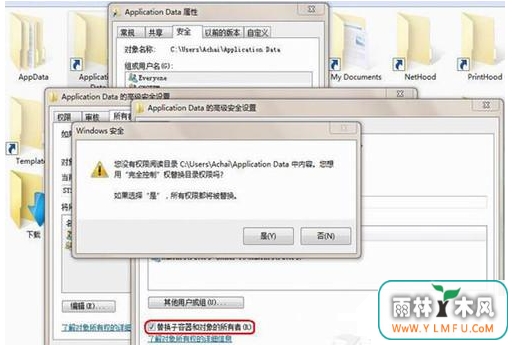 Win7콢ϵͳļܾô4