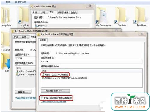Win7콢ϵͳļܾô3